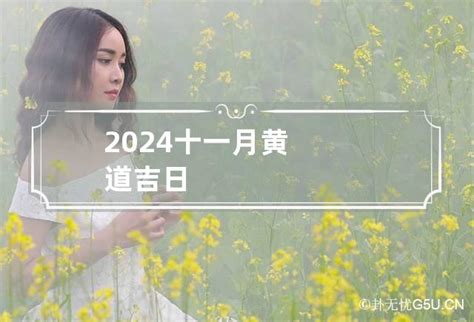 【縦向き】2024年カレンダー(1年間 日曜始まり) | 無料ダウンロード印刷用