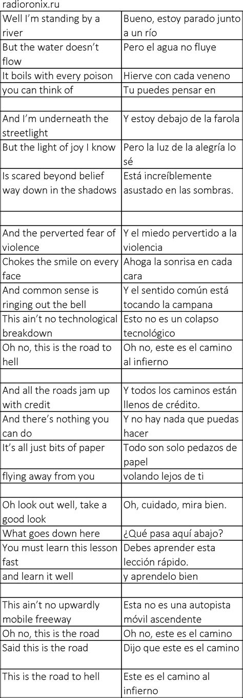 Chris Rea The Road To Hell: history, meaning, text and translation, listen