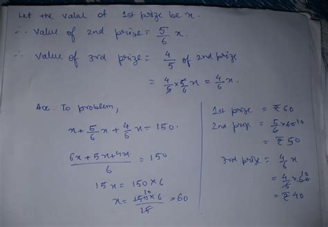 three prizes are to be distirbuted in a quiz contest .the value of the ...