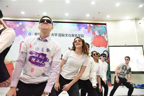 国际文化教育学院第十九届留学生汉语大赛成功举办-哈尔滨理工大学新闻网
