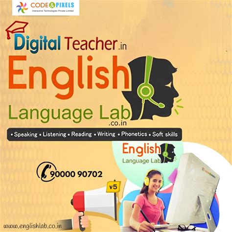 Why Schools and Colleges Across India Use Our Digital Lab Software ...
