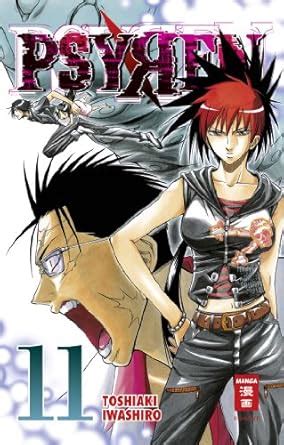 Amazon.in: Buy PSYREN 11 Book Online at Low Prices in India | PSYREN 11 ...