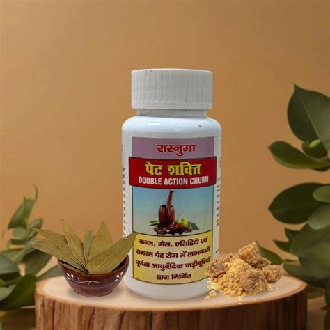 Raasnuma® पेट शक्ति – Double Action Churn