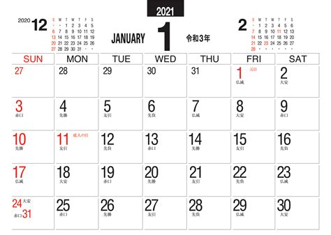 【名入れ印刷】SG-951 デスクスタンド・文字 2021年カレンダー カレンダー : ノベルティに最適な名入れカレンダー