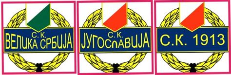(Veliko)srpski identitet FK Crvena zvezda u socijalističkoj Jugoslaviji ...