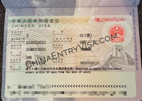 出国签证在职证明模板【三篇】