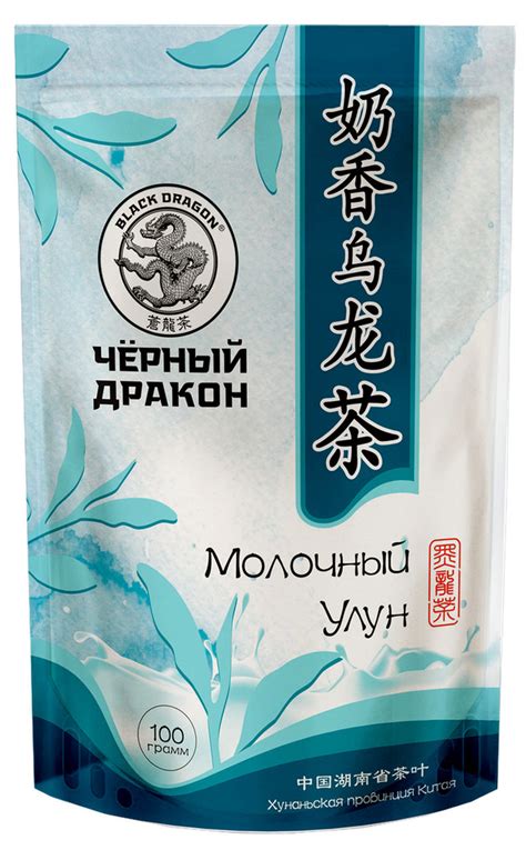 Чай Чёрный дракон молочный улун, 100г - купить с доставкой по выгодным ...