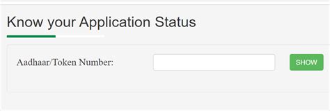 New Kalia Yojana List 2024 Odisha, Online Check Application Status ...