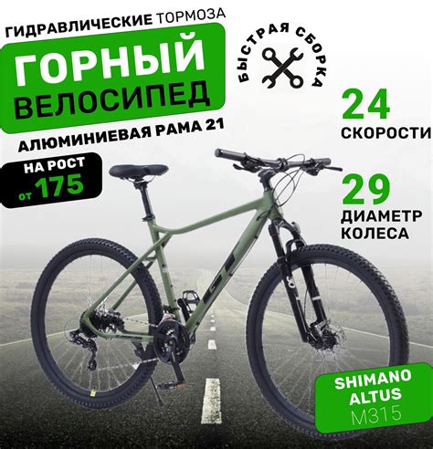 Городские велосипеды TIMETRY (Тайметри) – купить велосипед для города ...