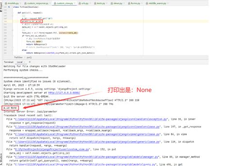 ProgramID Example 的图像结果
