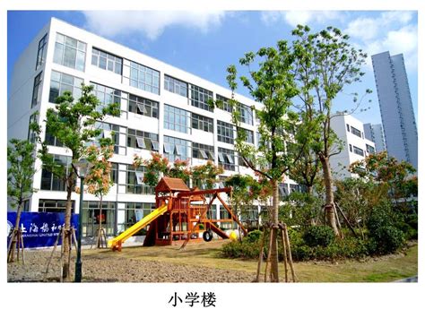 上海浦东新区民办协和双语学校校园开放日火热报名中-125国际学校