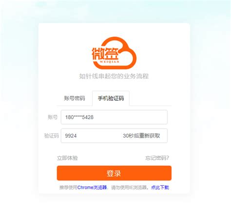 深圳网上注册公司需要U盾CA数字证书要下载的2个插件