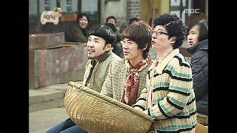 Infinite Challenge, Brothers and Sisters #03, 육남매 20090314