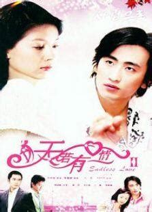 天若有情A Moment of Romance(1990)_1905电影网