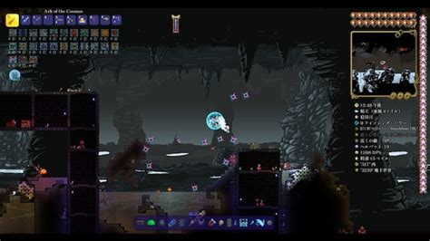 Calamity: The Frozen Ancient mod for Terraria - Terraria-Game.com