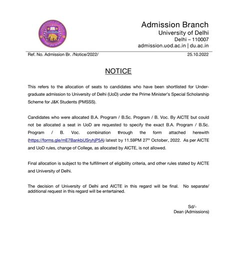 PMSSS Scholarship 2022: Prime Minister’s Special Scholarship Scheme ...