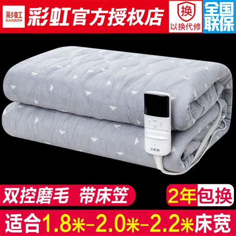 彩阳电热毯双人双控智能安全保护加厚电褥子定时加宽调温正品包邮_ahwei2012