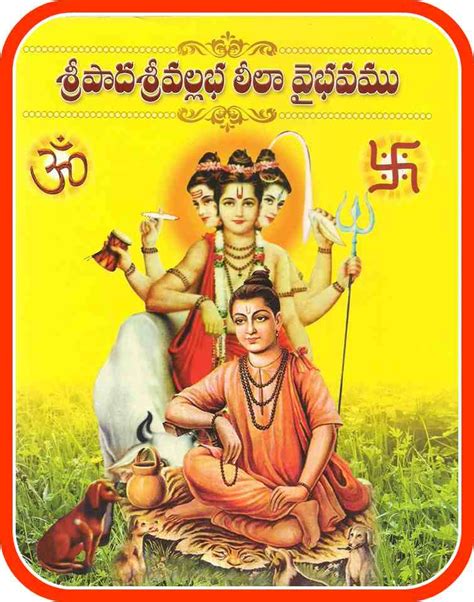 Downloads | KeerthiVallabha