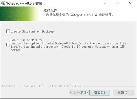 Comment Installer Notepad 的图像结果