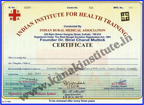 Community Medical Service & Essential Drugs (Primary)