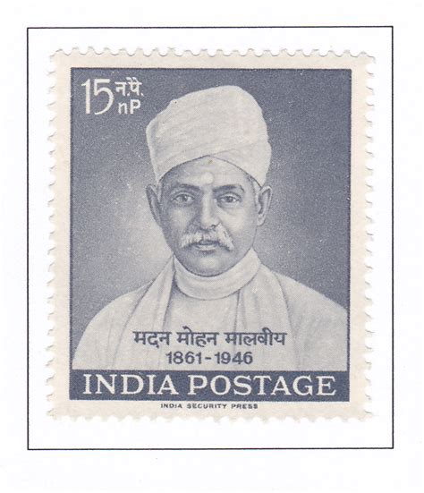 India -Mint 1961 Birth Centenary of Pt. Madan Mohan Malaviya. – Bharat ...