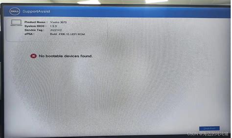Alienware No Bootable Devices Found Windows 1.0 的图像结果