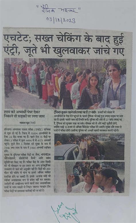 Rameshwar Dass Sarraf Public Girls College