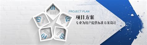 企业网站文化项目方案背景banner背景图片素材免费下载_熊猫办公