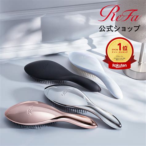 https://tshop.r10s.jp/mtgec-beauty/cabinet/refa/aile_brush/imgrc0104346487.jpg