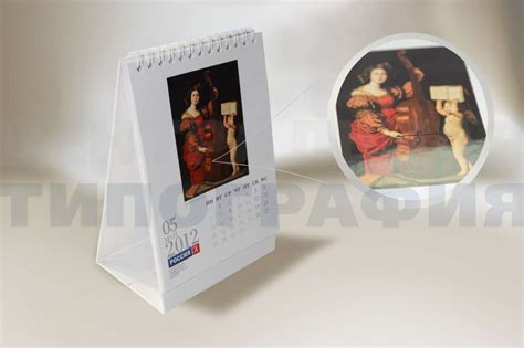Дизайн макета календаря | типография Giprint.RU