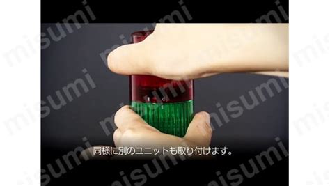 LR6-402LJBW-RYGB | 積層信号灯 LRシリーズ | パトライト | MISUMI(ミスミ)