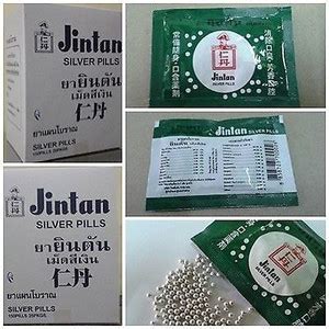 Jintan SILVER PILLS MOUTH FRESHENERS PACK OF 25 (2g X 25 Sachet ...