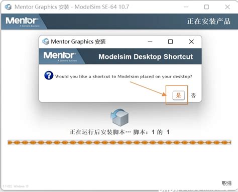 Image result for ModelSim User Guide
