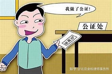 怎样做婚前财产公证 需要带什么 - 中国婚博会官网