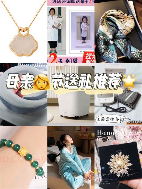 得奖了要什么礼物最新素材