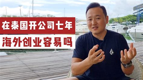 黄硕：泰国曼谷移民局便利化措施是用心服务的具体实践__凤凰网