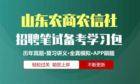 智e购app下载安装-山东农商银行智e购下载v2.1.0 安卓版-极限软件园