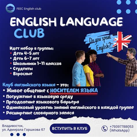 курсы английского языка с носителем
