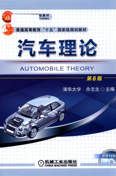 汽车 的图像结果