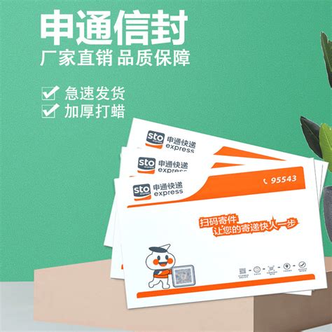 申通快递全国总部正式入驻上海智慧物流示范基地 - 电商报