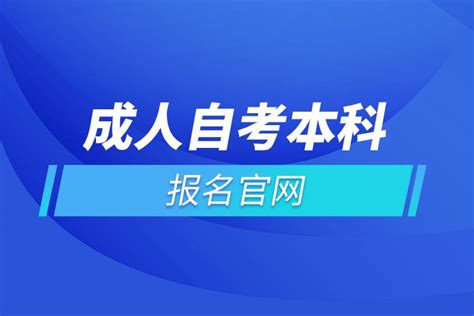 江西赣州2022年4月自考成绩查询时间：5月中下旬-爱学网