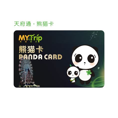 大熊猫的资料卡片,大熊猫的,宝大熊猫的_大山谷图库