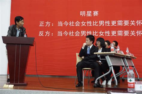【国辩新声】北京大学国际关系学院第十五届“新生杯”辩论赛决赛成功举办