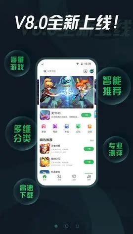 破解手游app平台推荐 破解版手游app平台排行榜2022_139下载站