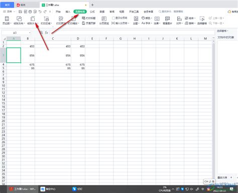 如何将超长的Excel表格打印在一张纸张，教你几招帮你轻松搞定 - 知乎