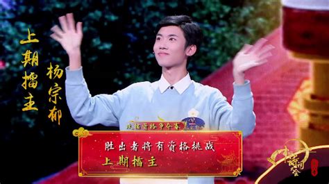 CCTV-1今天20点档，《中国诗词大会》第六季第九期邀您一同感受中华诗词的魅力！|中国诗词大会|诗词_新浪新闻