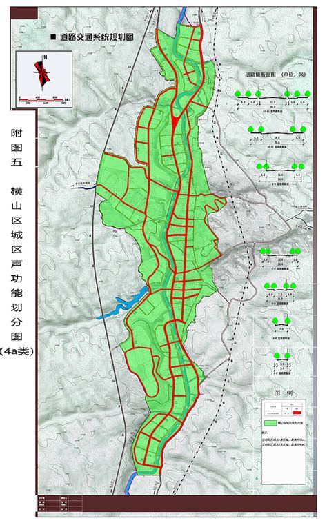 横山区城区声功能区划分公示