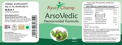 Buy AYUR CHAMP ARSO VEDIC | PILES HEMORRHOID | HERBAL SUPPLEMENT ...