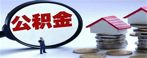 主要一二线城市购房首付比例和贷款利率是多少？_房产资讯-北京房天下