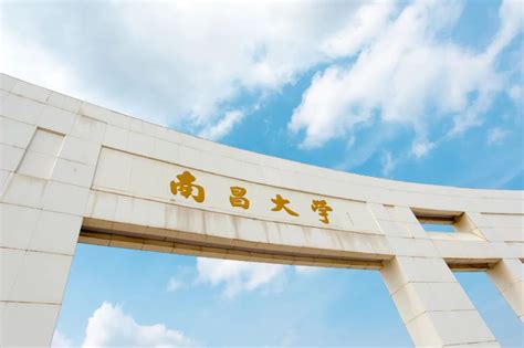 2018南昌大学校门图片-房天下装修效果图